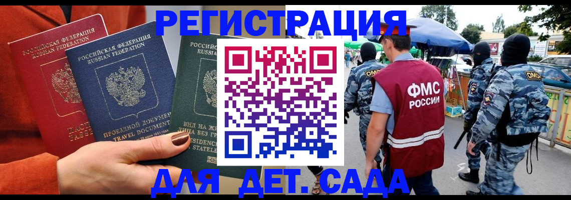 временная регистрация гарантия в Набережных Челнах
